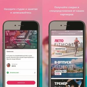 Мобильное приложение FITMOST – быстрый выбор тренировки в Москве в 300 клубах