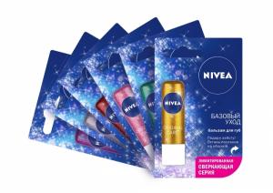 NIVEA представляет линейку бальзамов для губ в сверкающей упаковке