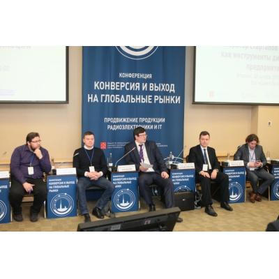 Пришло время от слов переходить к делу, в Сант-Петербурге завершила свою работу конференция «Конверсия и выход на глобальные рынки»