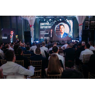 25 августа состоялась итоговая бизнес-встреча клуба предпринимателей «Трансформатор» в сотрудничестве с Forbes Russia