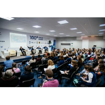 Компания Uponor на ежегодном международном форуме 100+ Forum Russia 2018