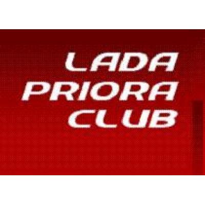 Еще один завод будет выпускать Lada Priora
