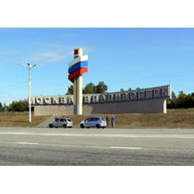 Владивосток – будущая автомобильная столица России