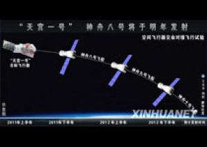 В Китае завершилась генеральная сборка летательного аппарата «Тяньгун-1»