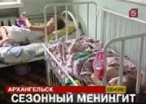 В Архангельской области выявлено 196 заболевших серозным менингитом