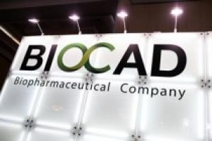 Эффективность и безопасность препаратов BIOCAD подтверждены на международном симпозиуме