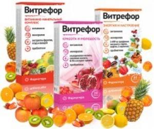 Витамины «Витрефор» покоряют российский рынок