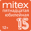 Московская международная выставка MITEX