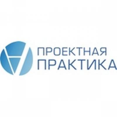 ГК «Проектная ПРАКТИКА» автоматизировала систему управления проектной деятельностью в Республике Крым