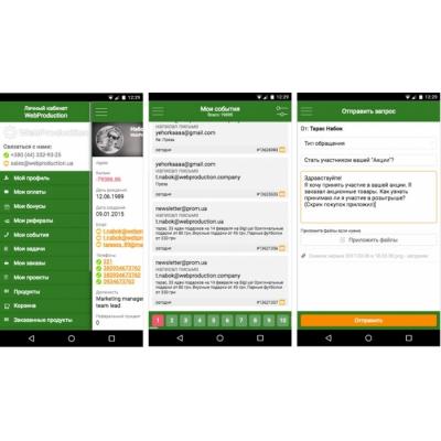 CRM OneBox дает компаниям индивидуальные мобильные приложения
