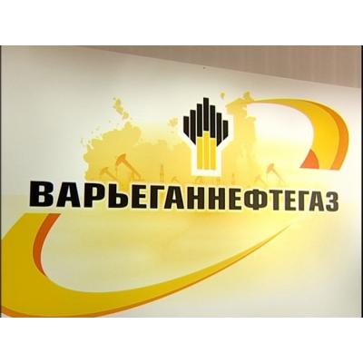 Группа предприятий «Варьеганнефтегаз» сэкономила 295 млн рублей по программе энергосбережения