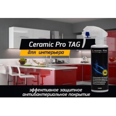 Ceramic Pro TAG – защитное инновационное решение двойного действия