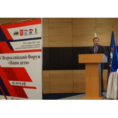 Сенатор Андрей Кутепов побывал в С-Петербурге на открытии Форума, посвященного детям