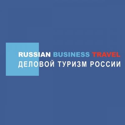 Запущен первый в России новостной сайт-агрегатор компаний делового туризма и MICE