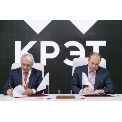 КРЭТ и Ростуризм подписали соглашение о реализации проекта «Электронная путевка»