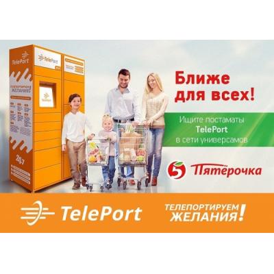 Первые постаматы TelePort появились в «Пятерочках» Петербурга