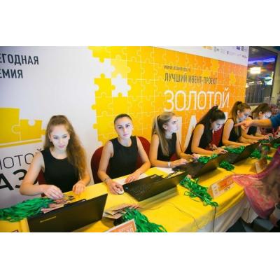 В Москве состоится первый IT-забег