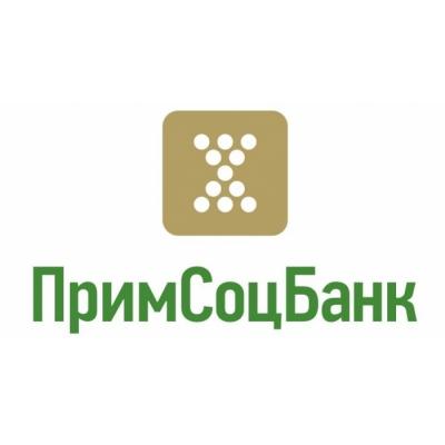 Примсоцбанк подвел итоги акции "Всё за 2017 рублей!"