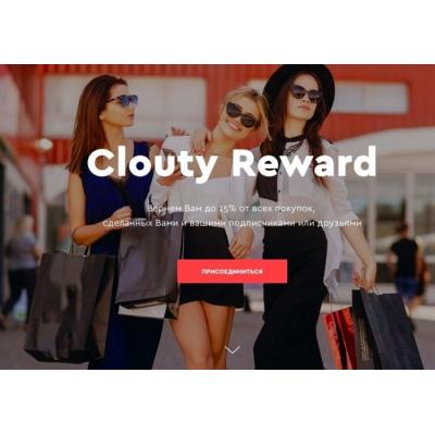 Clouty позволит блогерам зарабатывать на размещении ссылок