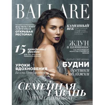 Анастасия Рафаловская стала Самой Стильной девушкой в Instagram