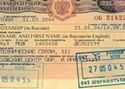 Оформлять визы в Россию иностранцам сможет любой российский туроператор