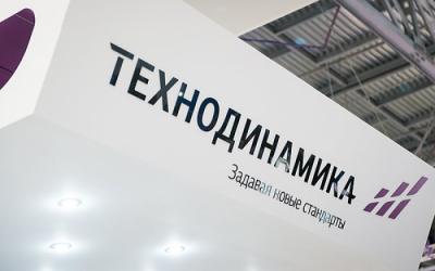 «Технодинамика» обеспечит подготовку нескольких тысяч российских операторов беспилотников