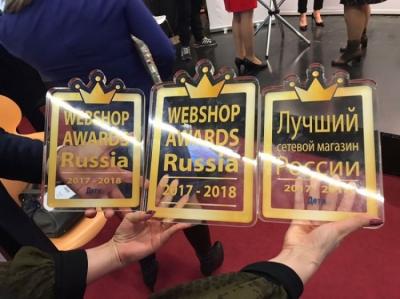 Триумфатором премии Retailer of the Year Russia в 2017 году стала TOY RU