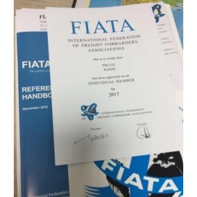 ACEX в Казани становится индивидуальным членом FIATA