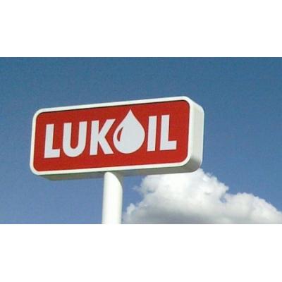 ЛУКОЙЛ занял первое место в национальном рейтинге румынских компаний