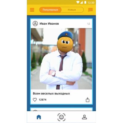 Анонсировано приложение «Колобанга: преобразователь эмоций», заменяющее лица смайлами на мобильных фото