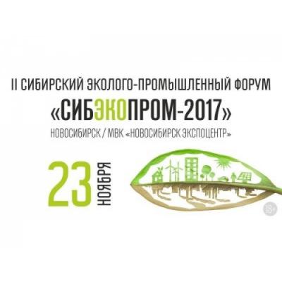 «Балтика» рассказала на «СибЭкоПром-2017» об опыте реализации проекта по раздельному сбору мусора
