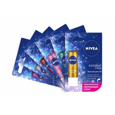 NIVEA представляет линейку бальзамов для губ в сверкающей упаковке