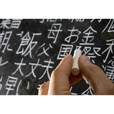 Онлайн-сервис learnjap.com: россияне могут самостоятельно изучить японский язык
