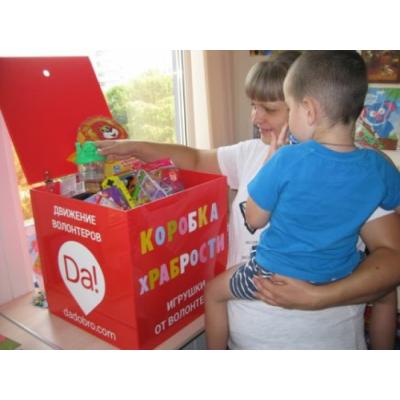 Москвичи могут принести игрушки для больных детей в Дом книги!