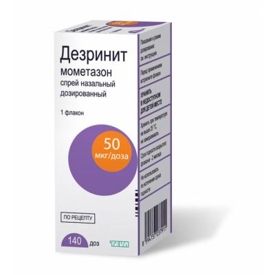 Ведущие оториноларингологи и аллергологи россии внедряют передовые подходы к лечению аллергического ринита