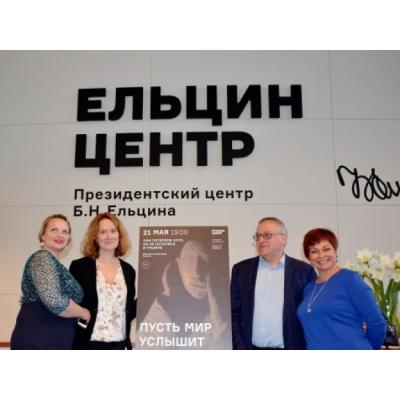 Жители Екатеринбурга посмотрели фильм о судьбе людей с нарушениями слуха