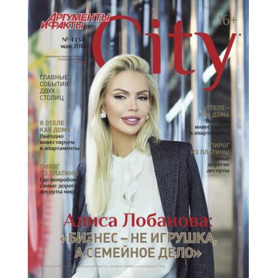 Глава компании TOY.RU Алиса Лобанова дола интервью АиФ City