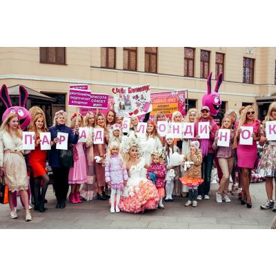 В Москве прошел Парад блондинок 2018
