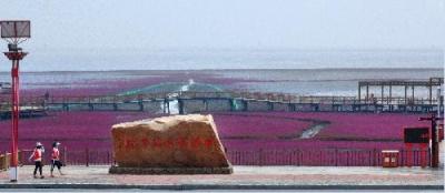 Красный пляж – самый красивый ландшафтный коридор Китая