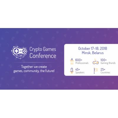 Стартовала регистрация на Crypto Games Conference в Минске. 17-18 октября