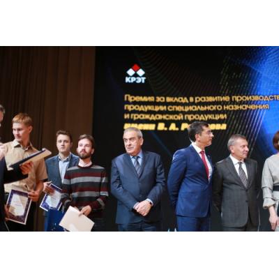 Премия им. В.А.Ревунова – инструмент поощрения и стимуляции молодых специалистов