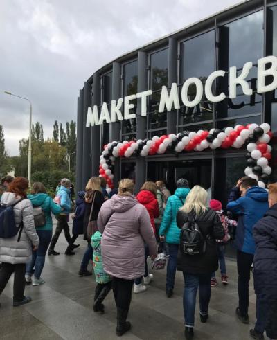 За первые полчаса павильон «Макет Москвы» посетило более 200 человек
