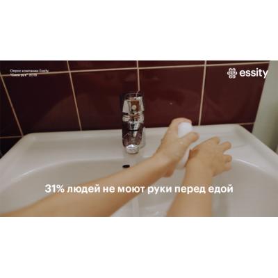 Глобальное исследование «Сила рук»: мытье рук может сделать людей счастливее и повысить их желание общаться