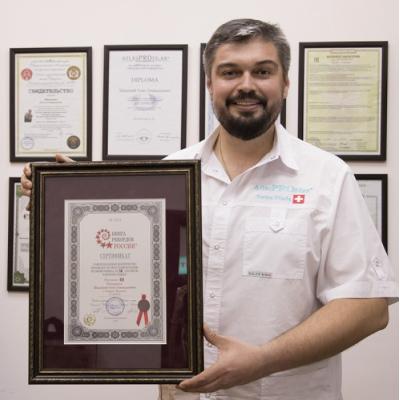 Врач-вертебролог Олег Шадский стал обладателем диплома Книги рекордов России