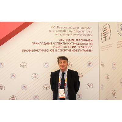 XVII Всероссийский конгресс диетологов и нутрициологов состоялся в Москве