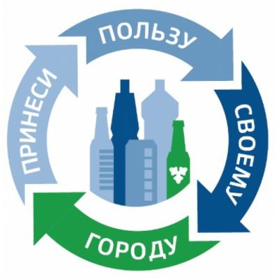 Празднование Международного дня вторичной переработки мусора в Томске
