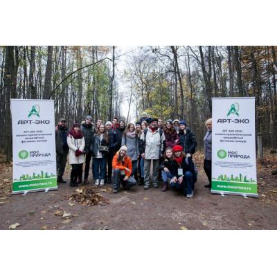 Ландшафтный конкурс-фестиваль АРТЭКО-2018: Молодым архитекторам, дизайнерам и экологам предложили поработать над концепцией увеличения популяции редких птиц Москвы
