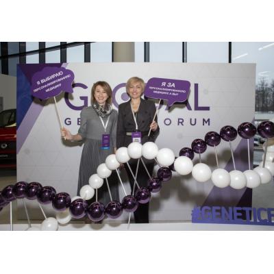 «Global Genetic Forum» состоялся 3-4 декабря в научном центре «Сколково»