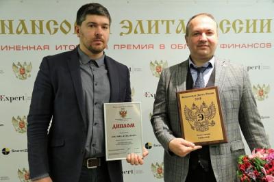 Webbankir – компания года в сфере онлайн-микрокредитования по версии премии «Финансовая элита России – 2018»