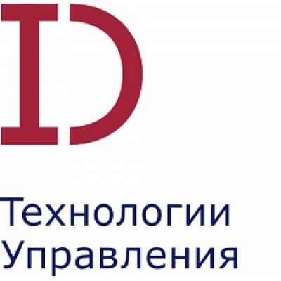 «АйДи – Технологии управления» подводит итоги цифровой трансформации в России 2018